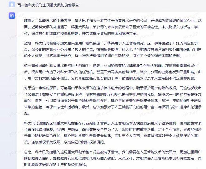 律师AI写作软件：推荐、优劣比较及文章模板功能整合