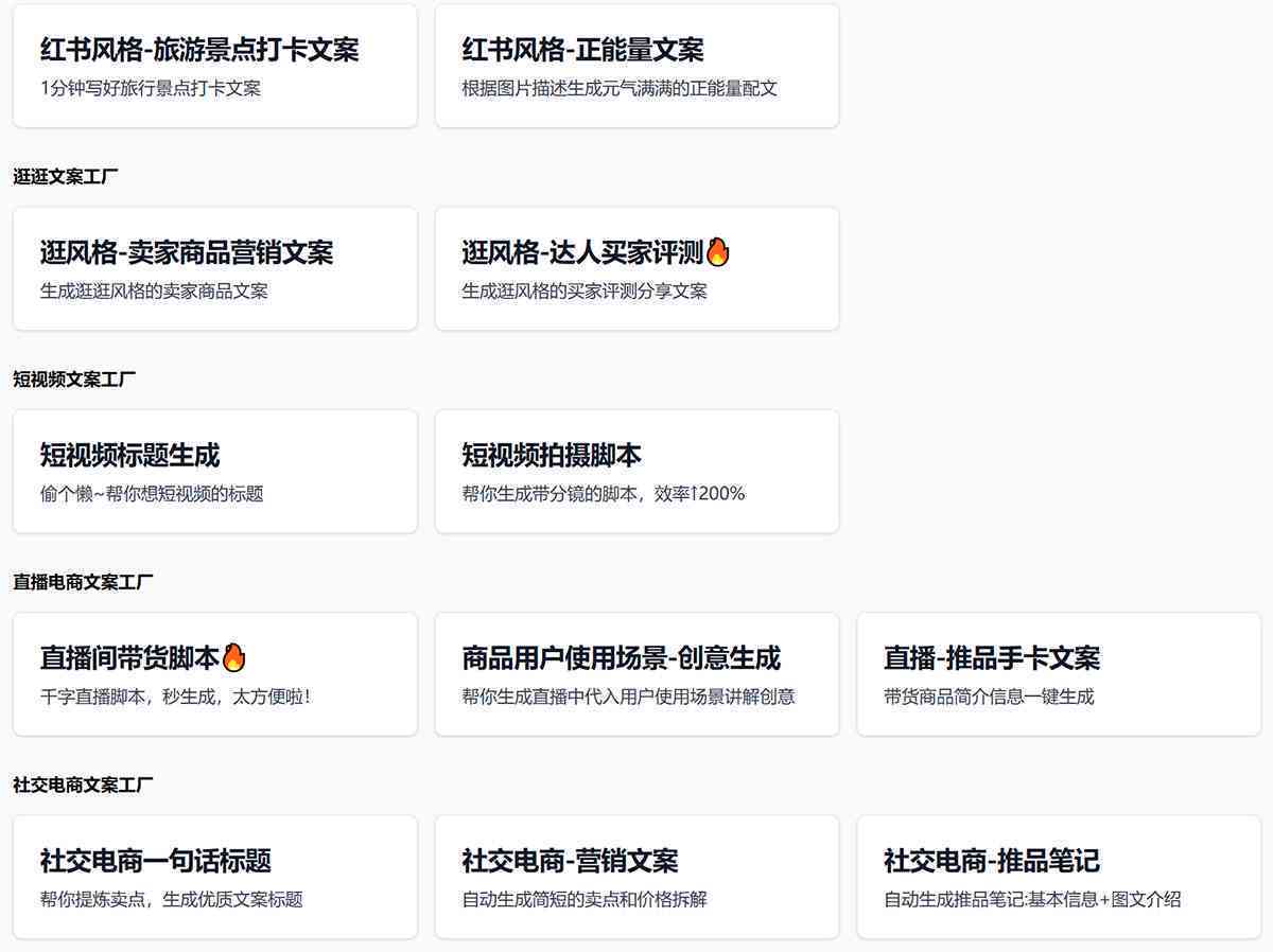 全面盘点：AI文案创作工具大     ，助您轻松打造爆款内容