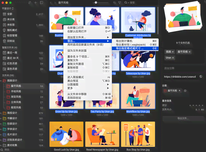 AI绘画与写作工具大揭秘：热门创作软件全面分享