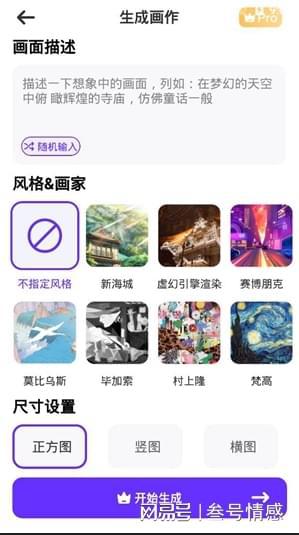 ai制作软件：热门软件盘点、手机版推荐、插画AI工具、哪个更好用及指南