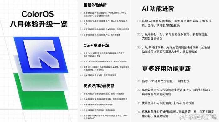 全面盘点：主流AI作业辅助工具一览，高效助力作业写作与学提升