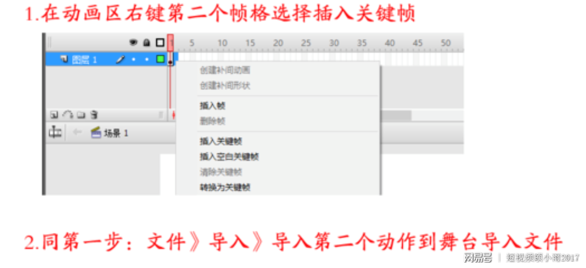 做作业的工具：包含软件及辅助用品一览