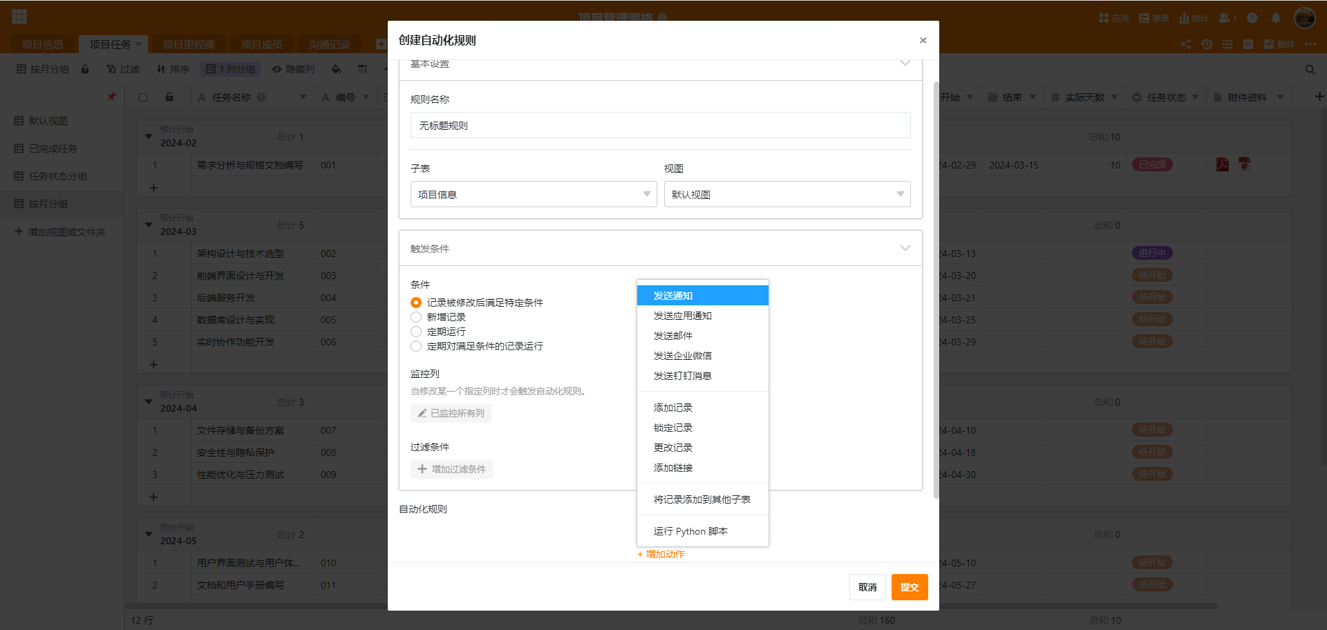 做作业的工具：包含软件及辅助用品一览