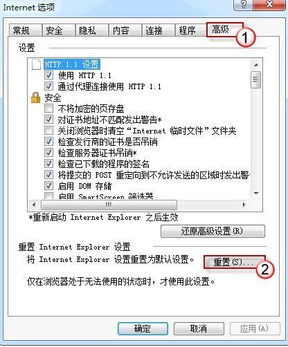 浏览器扩展工具：位置、自动重复操作、功能列表、关闭方法及用途解析