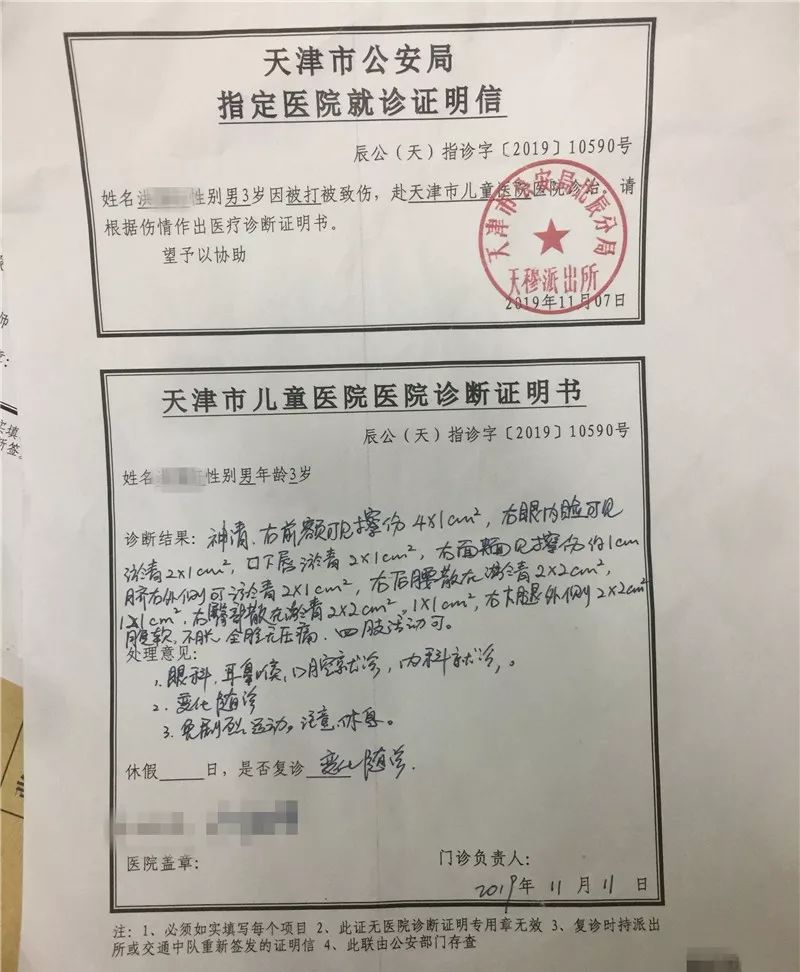 天津胸科医院AI辅助检测报告最快几小时出具