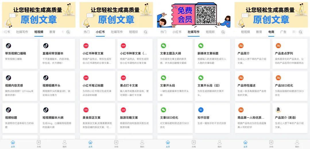 全面盘点：AI智能创作工具助力企业传片文案制作的全方位解决方案