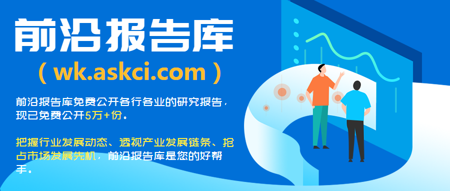 全方位解读：互联网科技公司综合实力展示与行业领先优势传片文案