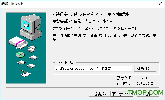 原创查重软件定制开发与功能实现