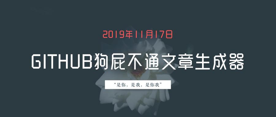 AI文案生成器GitHub开源项目：一键生成创意内容与营销文案的工具指南