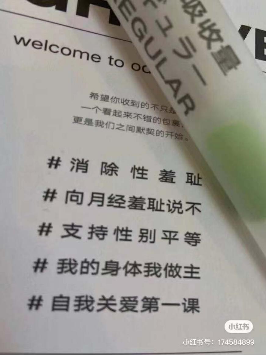 《小红书文案模板全方位攻略：从选题到发布，一网打尽用户痛点解决方案》