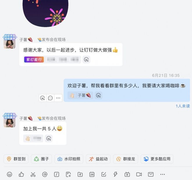 酷狗AI创作的歌是不是很烦人？反复提及会不会让人感到不适？