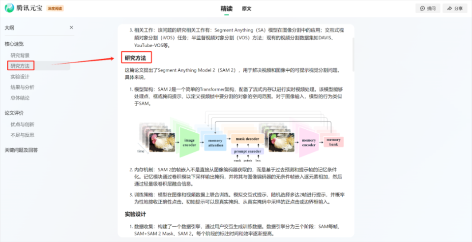 酷狗AI创作的歌是不是很烦人？反复提及会不会让人感到不适？