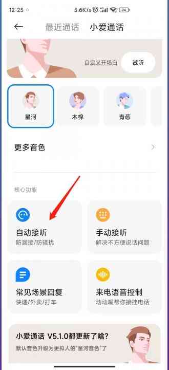 如何取消酷狗AI创作功能：删除教程指南