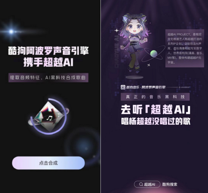 '2023全新酷狗AI创作兑换码大放送，畅享音乐创作无限可能'