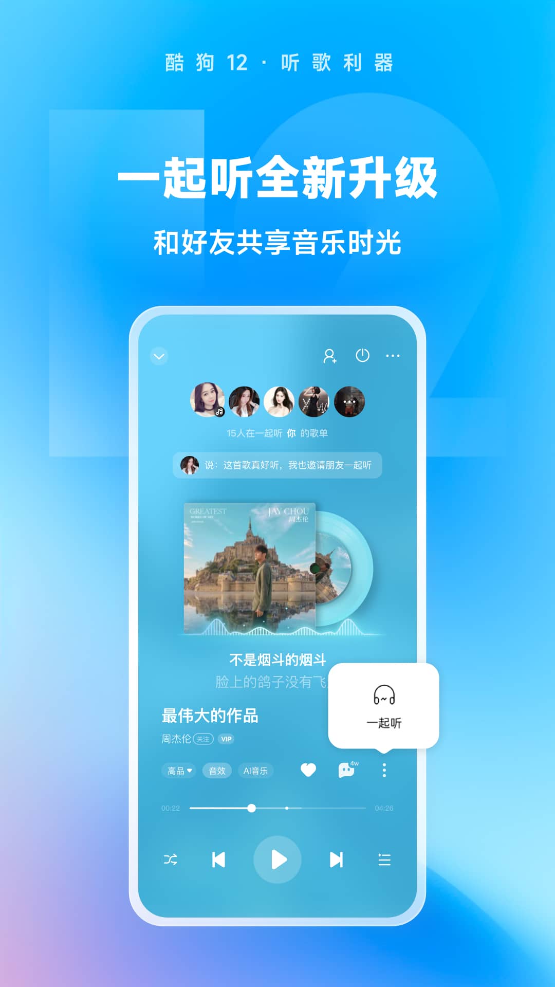 '2023全新酷狗AI创作兑换码大放送，畅享音乐创作无限可能'