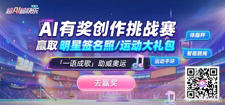 '2023全新酷狗AI创作兑换码大放送，畅享音乐创作无限可能'