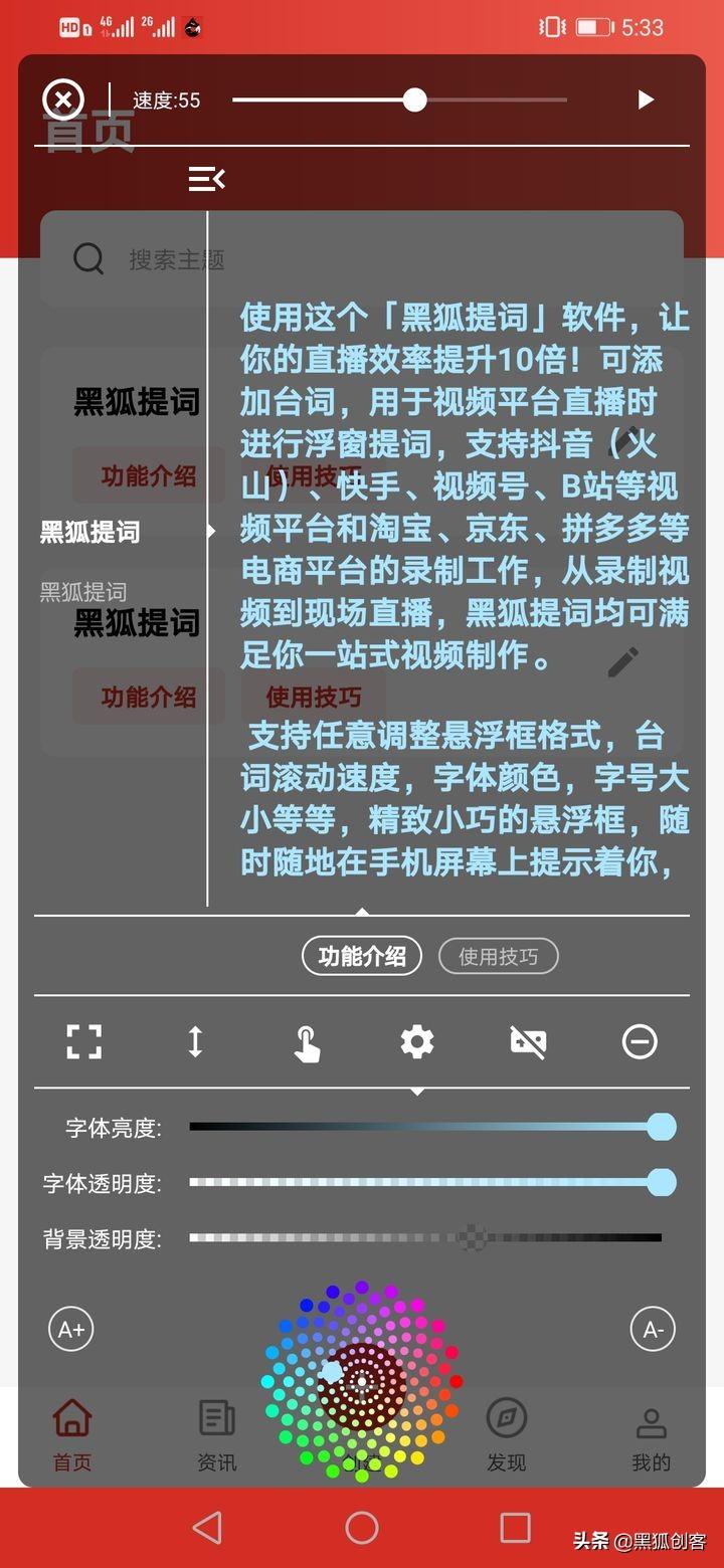 ai写文案的提词技巧是什么：全面解析与实用方法