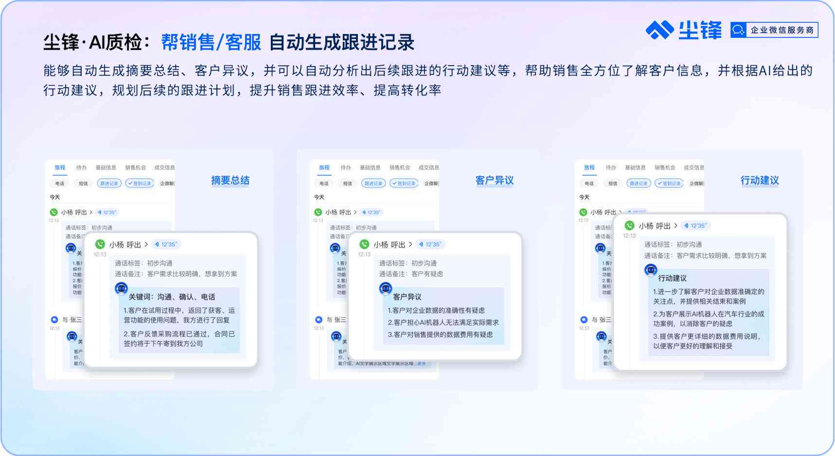 ai降重报告怎么看的出来