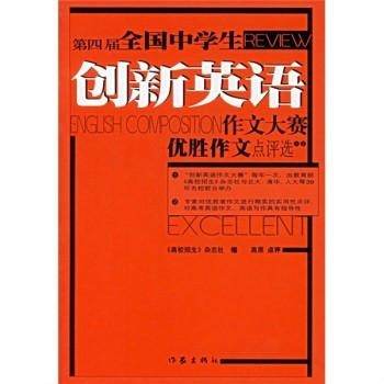 创新语言艺术：关键词融入的文案改编策略与实践