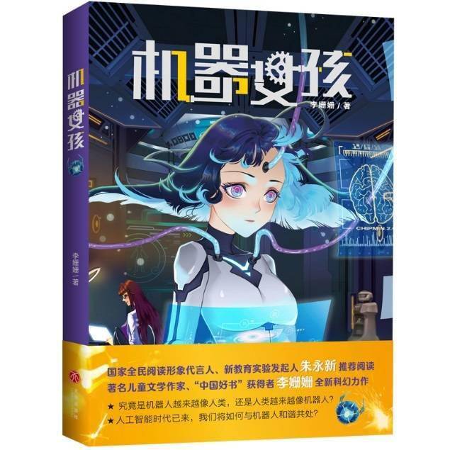 人工智能辅助创作：打造独特少女人物形象设计与风格指南