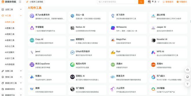 ai创作网址叫什么：全面收录热门AI创作平台网址