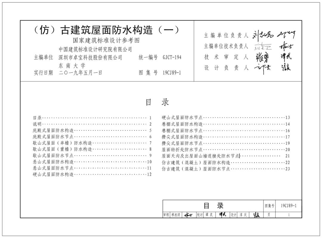 sci论文中文：如何书写名字、期刊选择、语言版本、查阅途径及中文名称解释