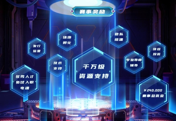 融入科技魅力：AI体感游戏创意文案素材集锦