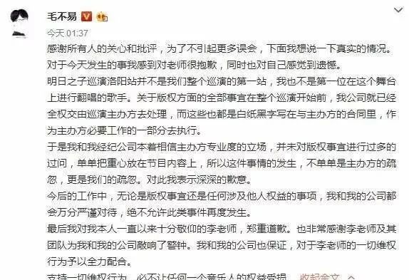 AI创作小伙被罚款10万：因未经授权使用他人作品引发版权纠纷