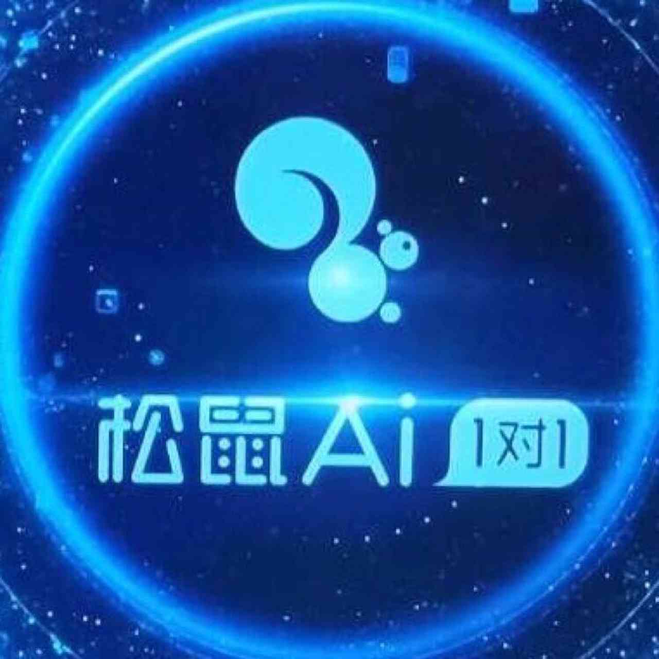 松鼠的抖音：网红松鼠AI头像文案，打造抖音爆款吸粉攻略