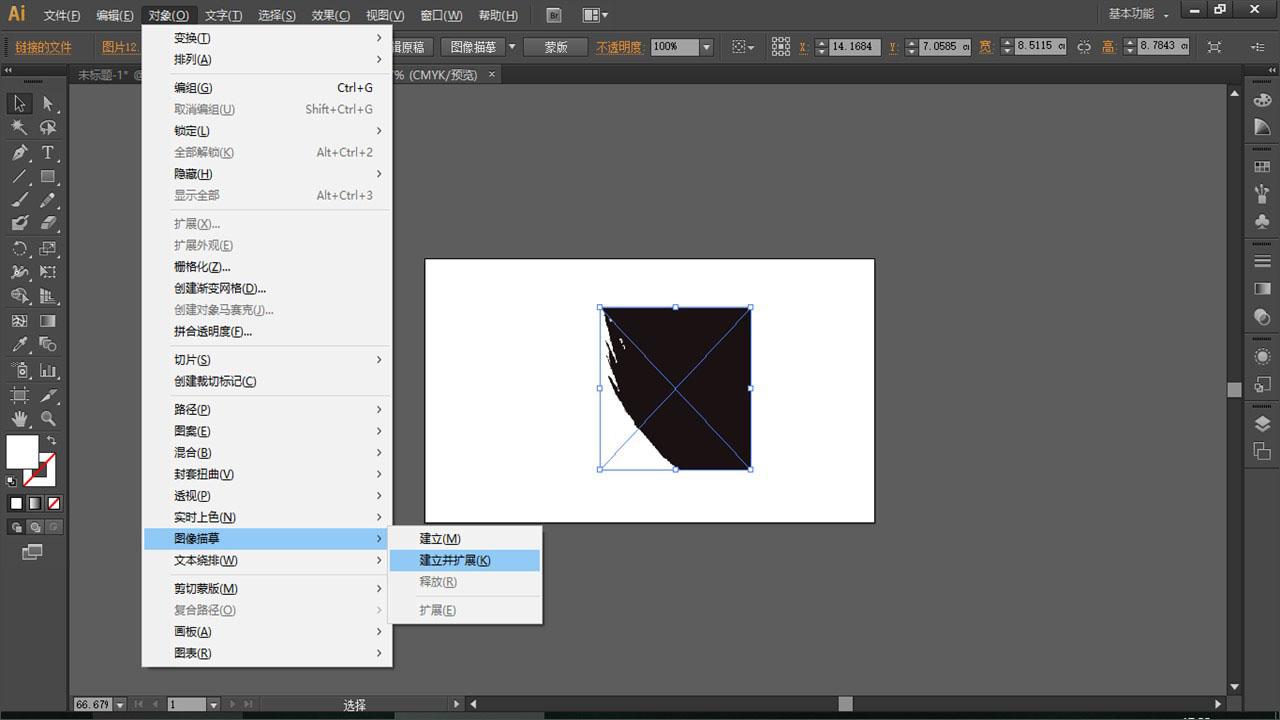 AI制作毛笔字体详细教程：从软件选择到制作步骤全解析