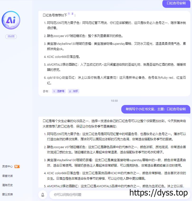 ai证书答案公众号文案怎么做：打造专业内容的秘诀与实践