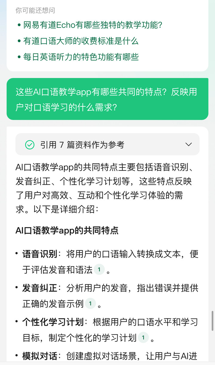 绛旀揭秘：AI证书答案公众号文案深度解析