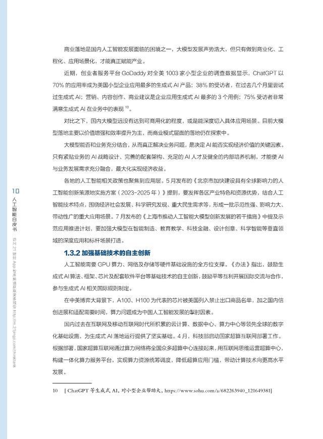 ai证书答案公众号文案