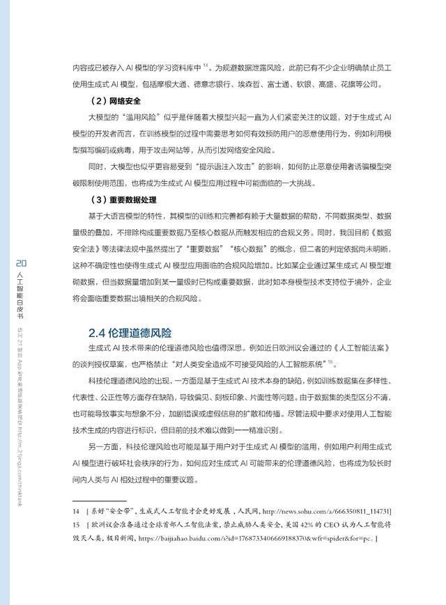 ai证书答案公众号文案