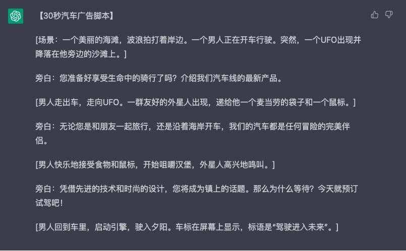 '如何在AI智能系统中设置个性化文案生成功能'