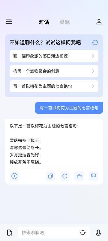 AI智能文案生成与设置攻略：全面解析如何在各平台定制个性化文案