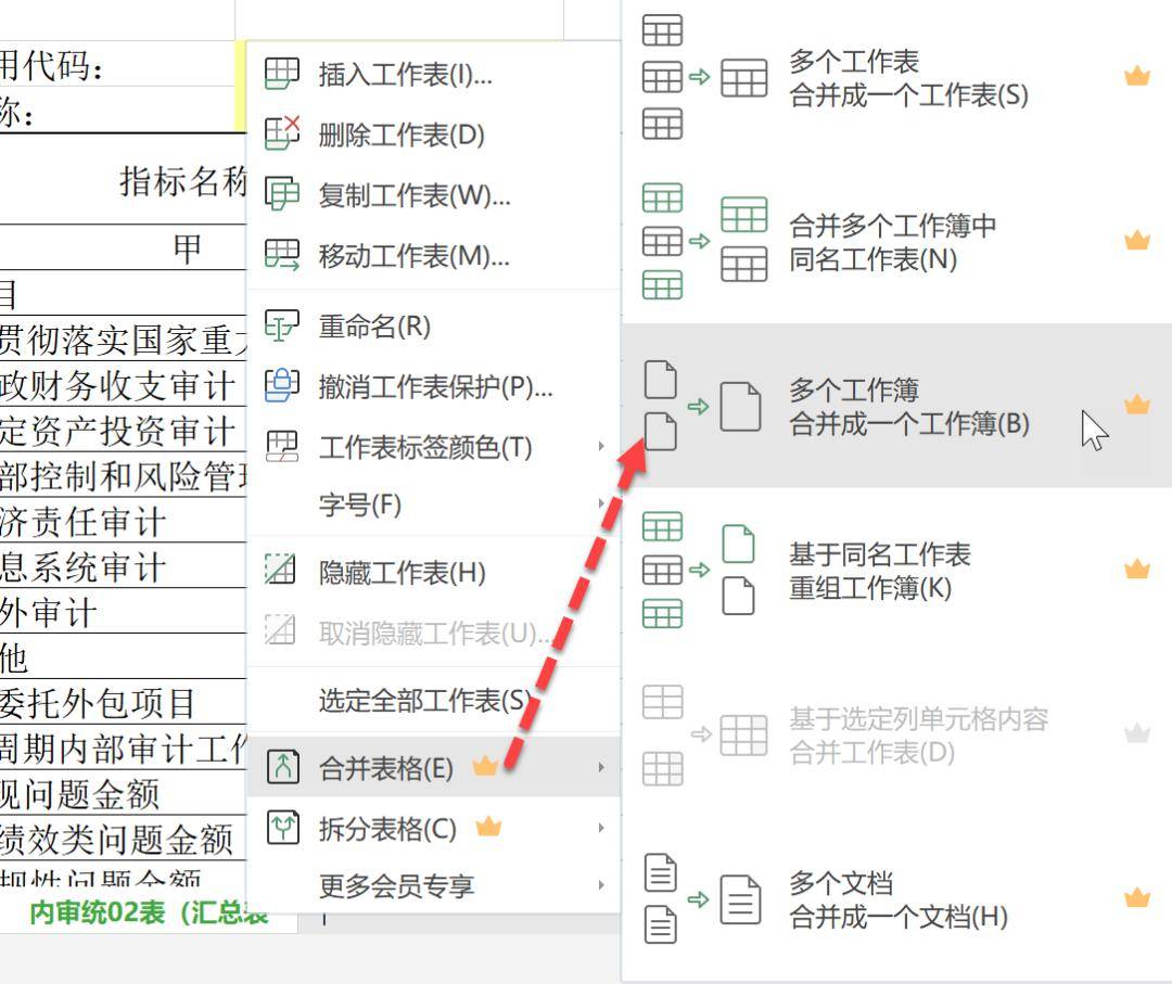 详尽指南：如何在WPS中添加和使用各类分析工具库，解决常见问题与技巧分享