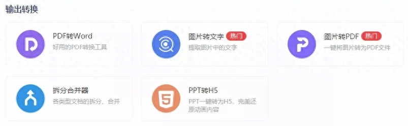 详尽指南：如何在WPS中添加和使用各类分析工具库，解决常见问题与技巧分享