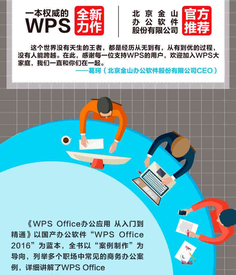 详尽指南：如何在WPS中添加和使用各类分析工具库，解决常见问题与技巧分享