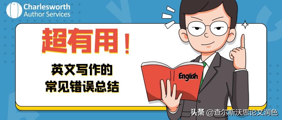 全方位AI智能写作助手：高效解决内容创作、文章润色与文案策划需求