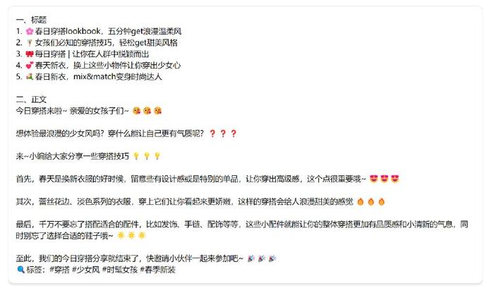 ai写作自动成文免费阅读软件，一键生成畅享阅读