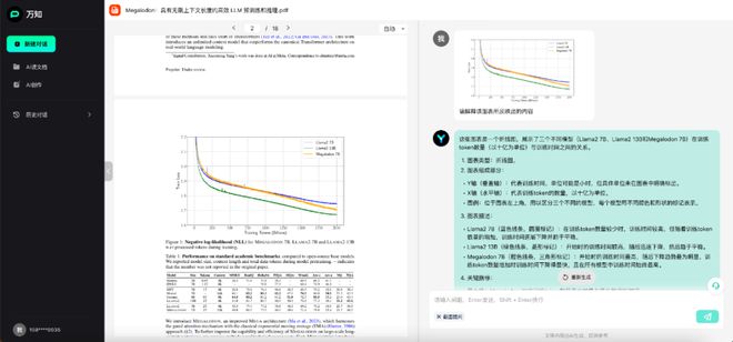 ai写作自动成文免费阅读软件，一键生成畅享阅读