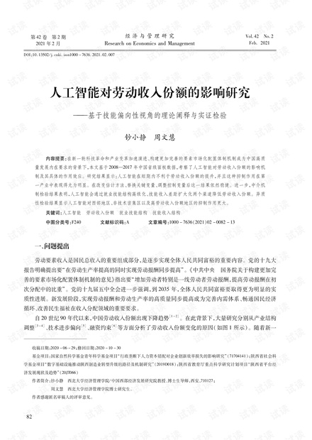 人工智能设计实训项目总结报告：涵技术应用、实践案例与综合能力提升指南