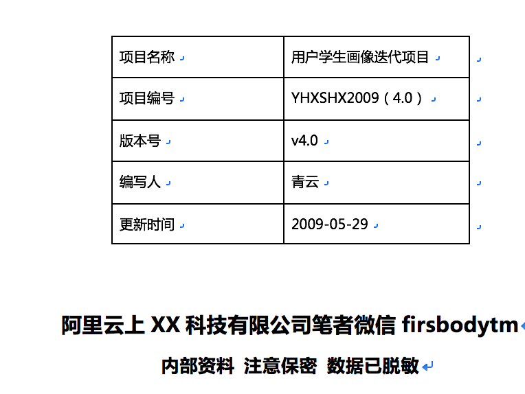 AI脚本编写指南：从入门到进阶，涵常见问题与实战技巧