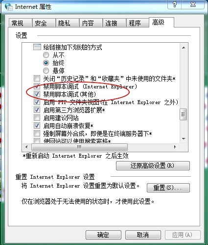 AI脚本使用指南：从入门到精通，解决所有应用疑问与技巧