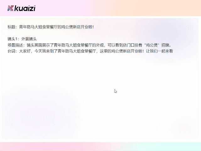 AI脚本使用指南：从入门到精通，解决所有应用疑问与技巧