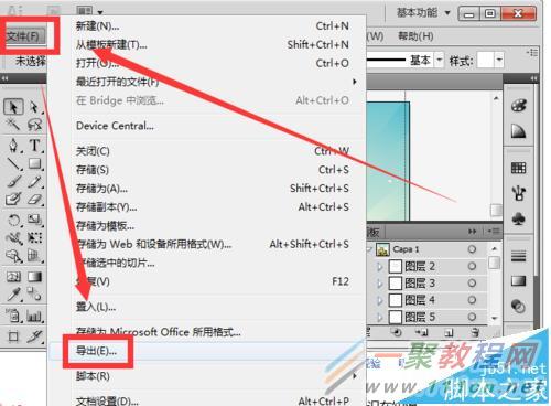 AI文件全攻略：从选择软件到安全与安装步骤详解