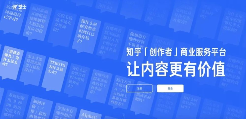 内容创作：探索创作者与平台，英文Content Creator，京东内容创作实践