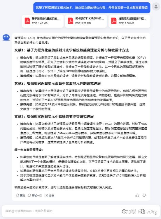 探索娆惧：盘点人工智能AI作文软件的优质选择与实用技巧