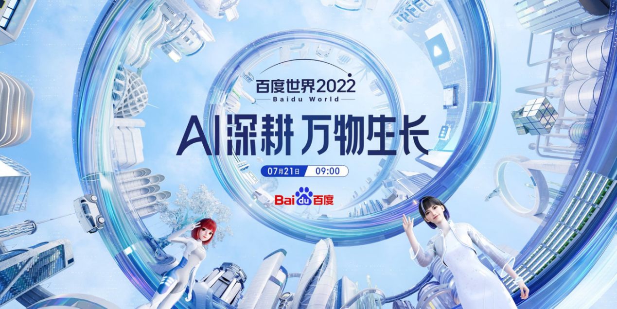 全方位AI数字人创作解决方案：探索最新智能工具助力内容创作与优化